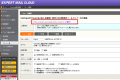 SnapCrab_E@M フォーム編集 - Mozilla Firefox_2014-12-9_23-4-15_No-00