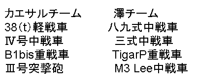 GP_AA_sawa_01.jpg