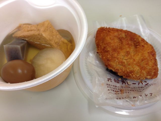 カレーパン