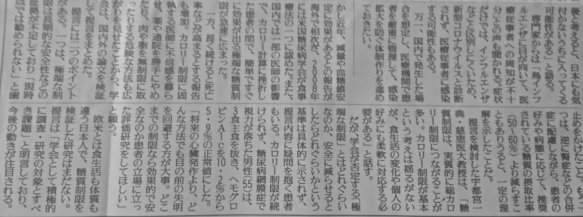 読売2