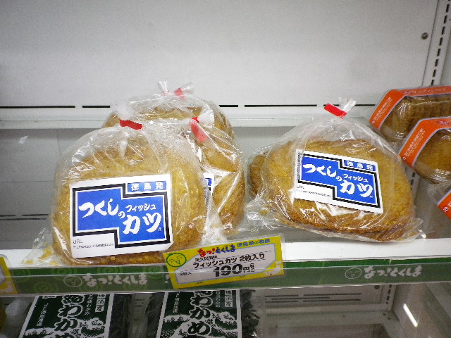 徳島アンテナショップ3