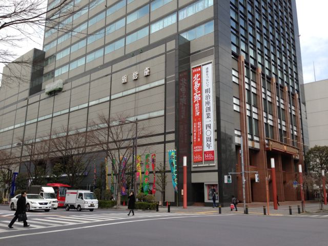 明治座