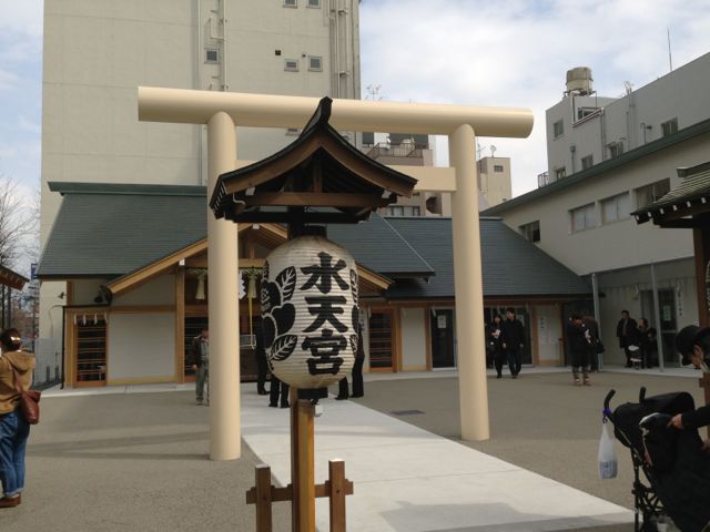 水天宮