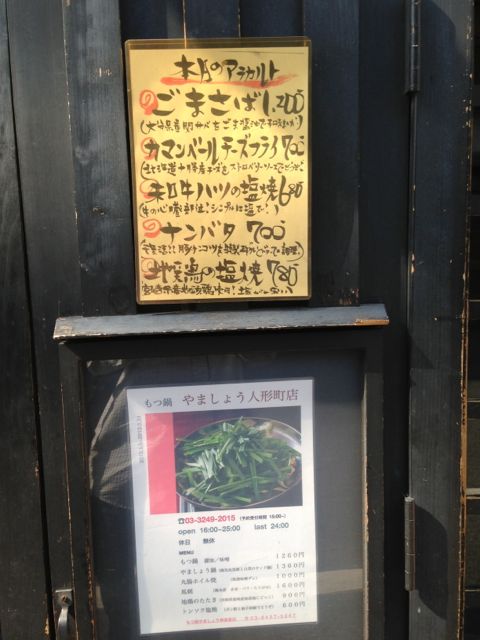 やましょう2