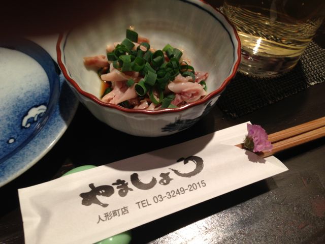 やましょう付き出し
