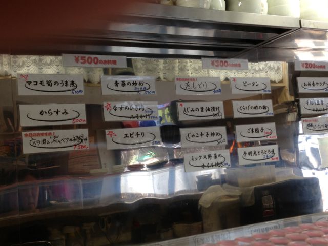 メニュー
