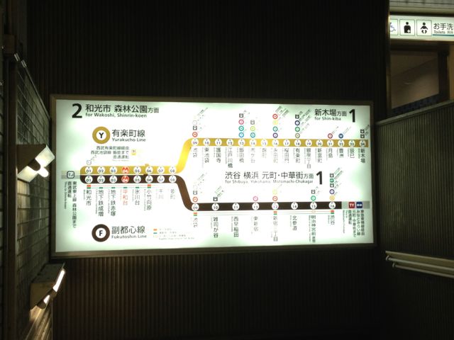 平和台駅2