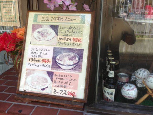 三品2