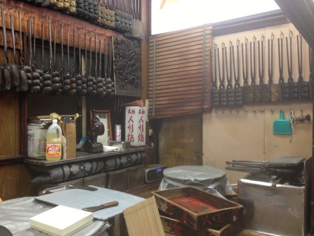 板倉屋作業場