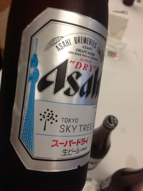 パースーライドー