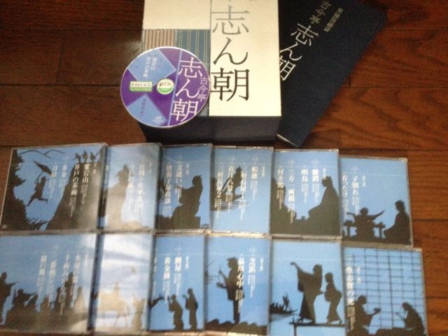 志ん朝