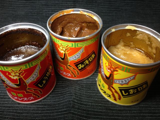 ベルラーメンスープ