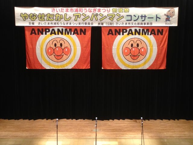 ステージ