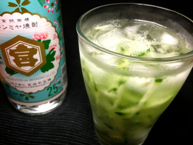 オイソジュ