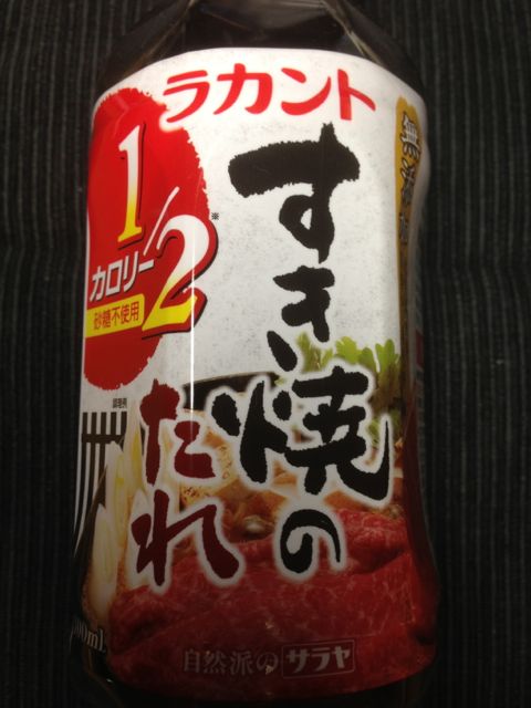 すき焼きのタレ
