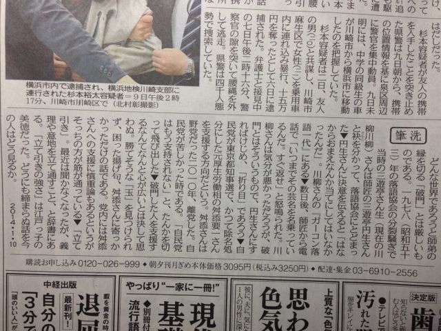 川柳