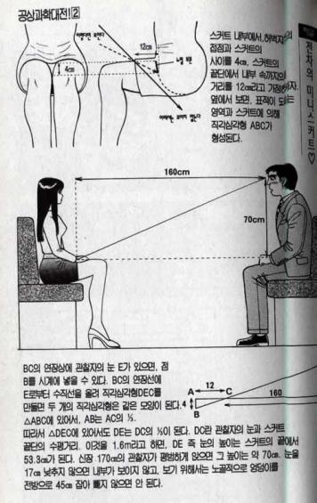 韓国の数学教科書