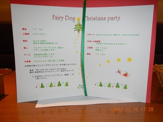 20121216_003