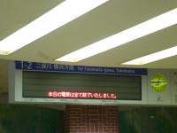 P1020851.jpg