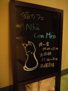 立て看板