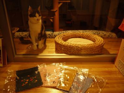 袋