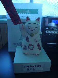 応援団募金箱