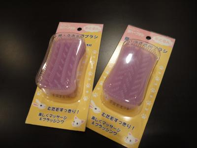 ラバーブラシ
