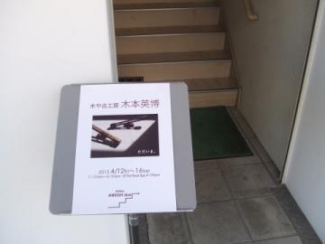DSCF2910.jpg