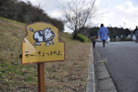 12.11.27旅行記1