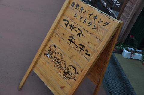 12.11.27旅行記3