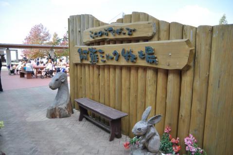 12.11.27旅行記2
