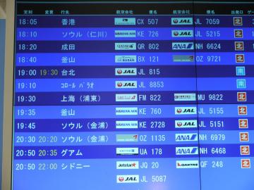 5/2パラオ4