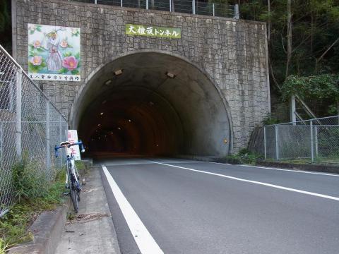 12.10.13ヒルクラ3