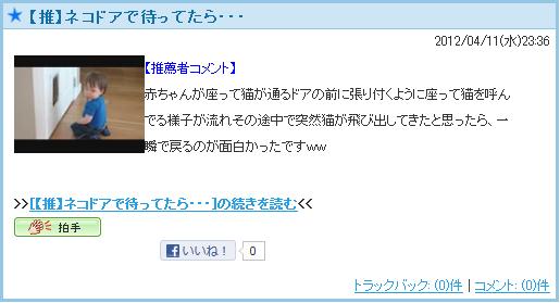 推薦者