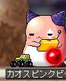 反転