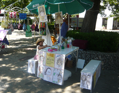 20120731-u2.jpg