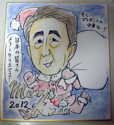 20121223_2b.jpg