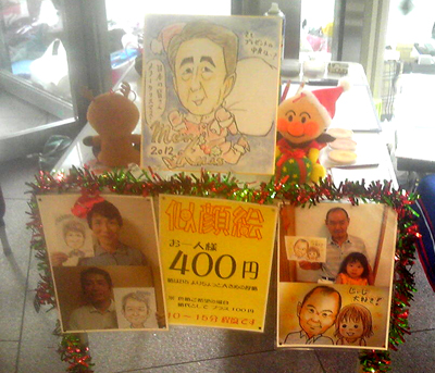 20121223_2c.jpg