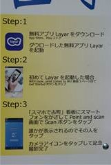 スマホ4