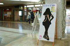 スマホ6