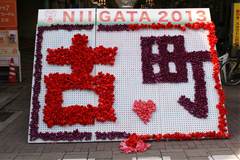 20130427-28.jpg