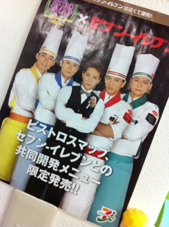 fc2blog_2012101816372091c.jpg