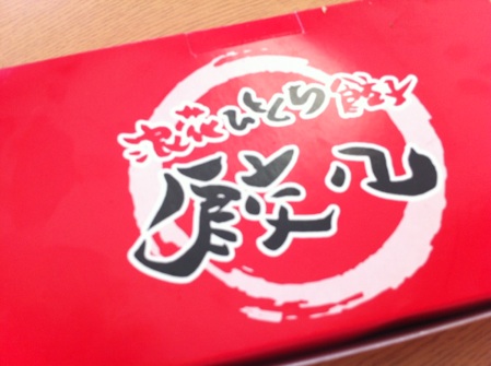fc2blog_201210261259101be.jpg
