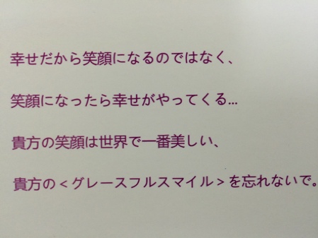 fc2blog_20141029171317515.jpg