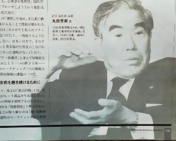 長期のデフレに苦しんできた