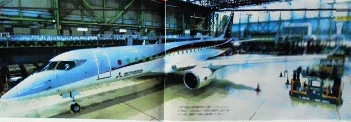「三菱リージョナルジェット(MRJ)」