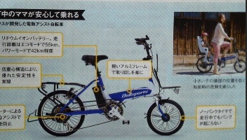 子育て中のママが安心して乗れる