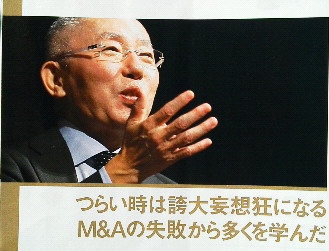 ファーストリテイリング 柳井正会長兼社長