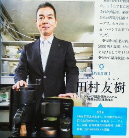 シャープ副事業部長 田村友樹