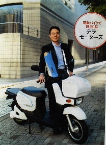 法人向け電動バイク「BIZMOⅡ」の傍らに立つ、<br />テラモーターズの徳重徹社長